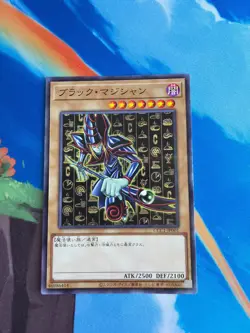 Yugioh 5 CCC1 Card Bundle (Dark Magician/Neos) Japanese Parallel Rare LP - Image 4