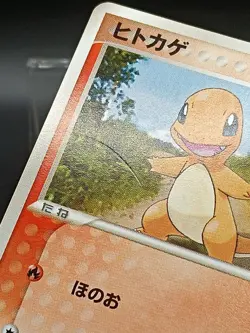 Charmander 052/ADV-P Meiji Promo Japanese Pokemon Card A38 - Image 3