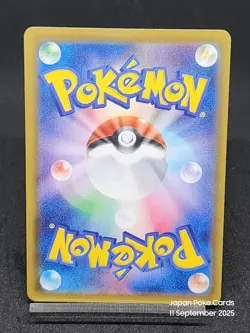 Sylveon V SR 082/069 S6a Evolving Skies Eevee Heroes Japanese Pokemon Card - Image 2