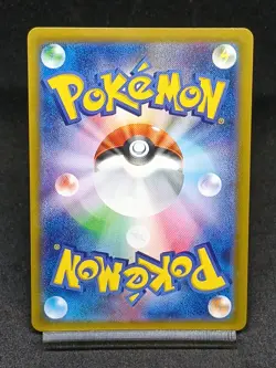 Ferrothorn AR 145/086 White Flare sv11W Pokemon Card Japanese - Image 2