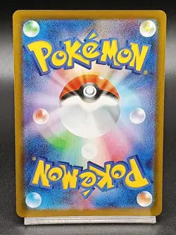 Ferroseed AR 144/086 White Flare SV11W Scarlet & Violet Japanese Pokemon Card - Image 2