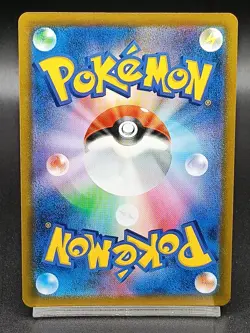 Octillery CHR 191/184 S8b VMAX Climax - Japanese Pokemon Card A36 - Image 2
