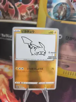 Pokemon Karte Card Holo Pikachu Revserse Yu Nagaba Sword Shield japanese Exc- - Image 1