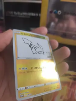 Pokemon Karte Card Holo Pikachu Revserse Yu Nagaba Sword Shield japanese Exc- - Image 3
