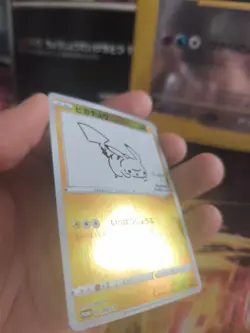 Pokemon Karte Card Holo Pikachu Revserse Yu Nagaba Sword Shield japanese Exc- - Image 4