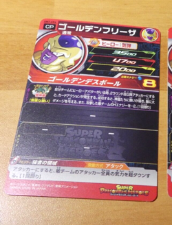 DRAGON BALL Z GT DBZ DBS HEROES CARD PRISM HOLO CARTE UM7-CP4 CP JAPAN MINT - Image 2
