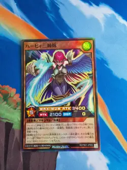 Yugioh 3 Rush Duel Harpie Lady Card Bundle Japanese Super Rare TB01-JP001/2/3 - Image 4