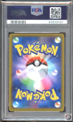 Charizard Vstar 118/100 Hyper Rare Star Birth Pokemon Japanese PSA 10 - Image 2