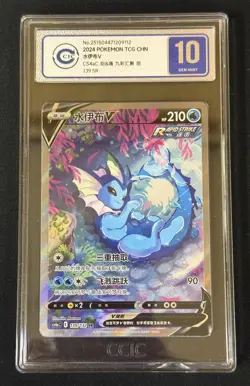 Pokemon TCG CCIC 10 VAPOREON V 139/132 CS4aC - 2024 CH CHINESE - Image 1
