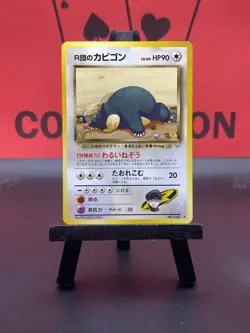 Rocket's Snorlax Team Rocket card # 143 Japanese Vintage 1996 Pokemon VLP/NM - Image 2