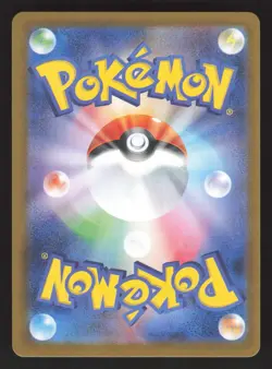 Team Rocket's Houndoom 100/098 Pokemon Glory of Team Rocket NM - Image 2