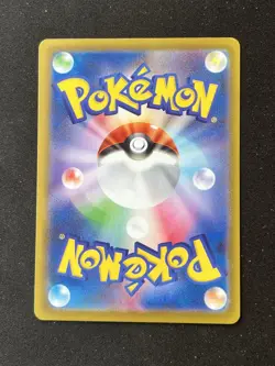 Pokemon TCG LILLIE'S DETERMINATION 091/063 MEGA BRAVE - JAP J/P - Image 2