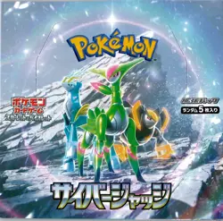 Pokemon Japanese Cyber Judge SV5M - Pick Your Card !!! US Seller !! - Image 1