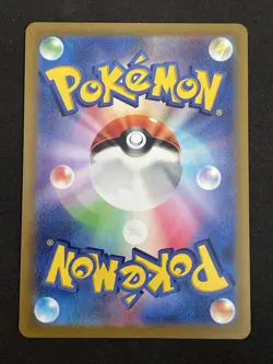 Pokemon TCG Origin PALKIA VSTAR 259/172 s12a - 2022 JAP JPN JAPANESE - Image 2