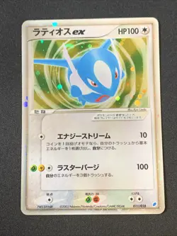 Pokemon TCG LATIOS EX 011/018 - JAP JAPANESE - Image 1