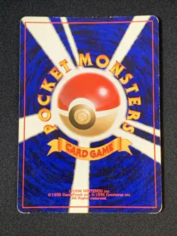 Pokemon TCG MEWTWO di Rocket No. 150 - JAP JPN JAPANESE - Image 2