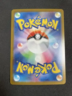 Pokemon TCG MEWTWO EX 125/098 SV10 - JAP JPN JAPANESE - Image 2