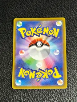 Pyroar AR 077/073 SV1a Triplet Beat Pokemon Card Japanese 2023 NM - Image 2