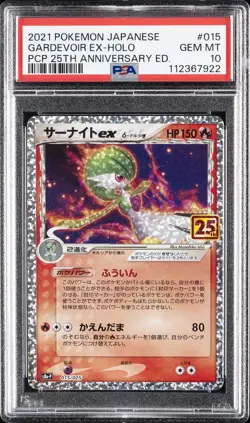 2021 POKEMON JPN PROMO CARD PACK 25TH ANV ED #015 GARDEVOIR EX-HOLO PSA 10 - Image 1