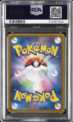 2021 POKEMON JPN PROMO CARD PACK 25TH ANV ED #015 GARDEVOIR EX-HOLO PSA 10 - Image 2