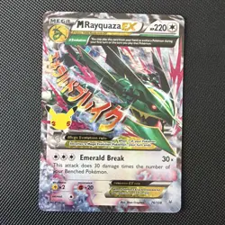M Rayquaza EX 76/108 Pokemon Celebrations - Image 1