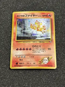 Blane’s Moltres Holo Gym Heroes Japenese 146 Lightly Played Pokemon TCG - Image 1