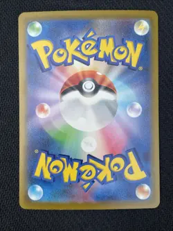 Pokemon TCG BLASTOISE 202/165 sv2a - 2023 JAP JPN JAPANESE - Image 2