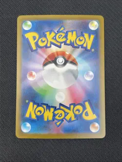 Pokemon TCG VENUSAUR 200/165 sv2a - 2023 JAP JPN JAPANESE - Image 2