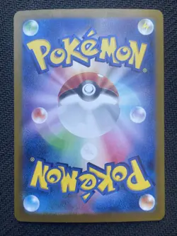 Pokemon TCG FLAREON EX 202/187 Terastal Festival SV8a - 2024 JAP JPN JAPANESE - Image 2