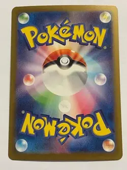 Pokemon TCG FLAREON EX 202/187 Terastal Festival SV8a - 2024 JAP JPN JAPANESE - Image 4