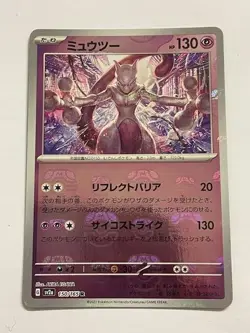 Pokemon TCG MEWTWO 150/165 sv2a 151 - JAP JPN JAPANESE - Image 3