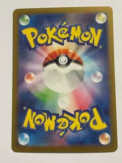 Pokemon TCG MEWTWO 150/165 sv2a 151 - JAP JPN JAPANESE - Image 4