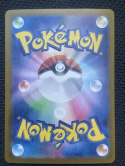 Pokemon TCG PIKACHU EX 136/106 SV8 Super Electric Breaker - JAP JPN JAPANESE - Image 2