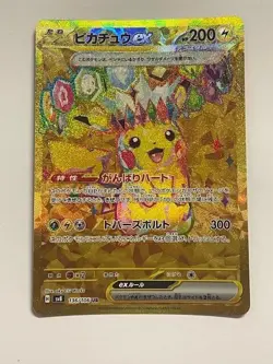 Pokemon TCG PIKACHU EX 136/106 SV8 Super Electric Breaker - JAP JPN JAPANESE - Image 3