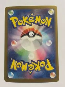 Pokemon TCG PIKACHU EX 136/106 SV8 Super Electric Breaker - JAP JPN JAPANESE - Image 4
