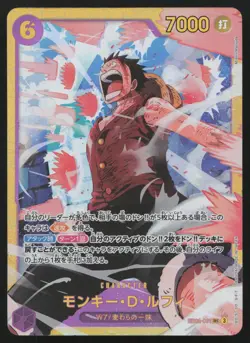 Monkey.D.Luffy EB02-061 Foil Extra Anime 25th Collection One Piece Japanese NM - Image 1