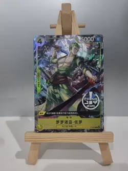 Roronora Zoro (P-042) Promo China Joy One Piece TCG Chinese - Image 1