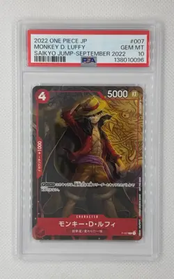 2022 ONE PIECE JPN MONKEY D. LUFFY SAIKYO JUMP-SEPTEMBER 2022 #007 PSA 10 GEM MT - Image 1
