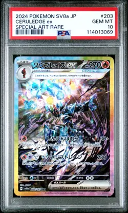 Ceruledge Ex SAR SV8a JP Terastal Fest. Pokemon Card 2024 #203 PSA 10 GEM MINT - Image 1