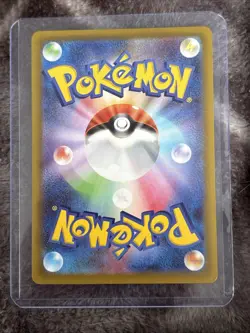 Mega Zygarde ex SAR 113/080 Nihil Zero M3 Pokemon Card Japanese - Image 2