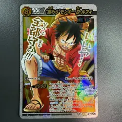 Miracle Battle Carddass Card Monkey.D.Luffy God Omega 57 Holo ONEPIECE CCG - Image 1