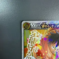 Miracle Battle Carddass Card Monkey.D.Luffy God Omega 57 Holo ONEPIECE CCG - Image 2
