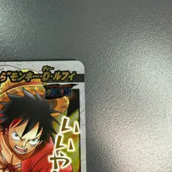 Miracle Battle Carddass Card Monkey.D.Luffy God Omega 57 Holo ONEPIECE CCG - Image 3