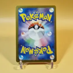 Armarouge 218/190 Baby Shiny sv4a Shiny Treasure Ex Pokemon Card Japanese NM🇬🇧 - Image 4