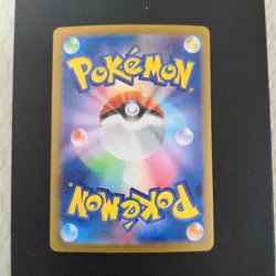 With tracking Milotic ex SAR 131/106 sv8 Super Electric Breaker Pokemon Card - Image 2