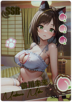 ❤MIKU NAKANO - Goddess Story Anime Waifu Card - PEACH PARTY - SSR-19 - Image 1