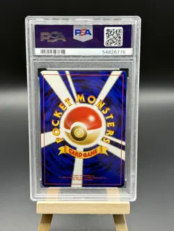 PSA 9 Houndoom Holo Neo Discovery 2000 Japanese #229 Pokemon Card MINT - Image 3