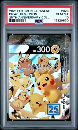 Pikachu V-union 026/025 25th Anniversary Collection Pokemon Japanese PSA 10 - Image 1