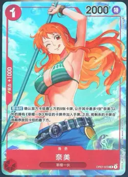 ONE PIECE Card Game Chinese Nami Alt Art OP01-016 R Romance Dawn NM - Image 1