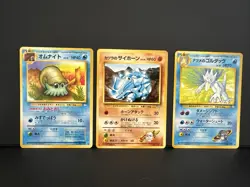 Japanese Pokemon WOTC Lot Vintage Omanyte Rhydon Golduck Old Back - Image 2